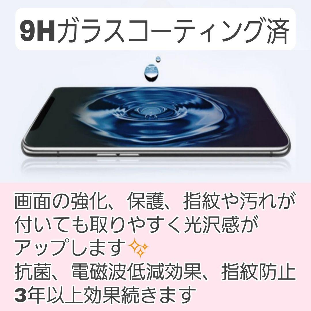 iPhone 12 64GB SIMフリー バッテリー新品 大容量 ブルー