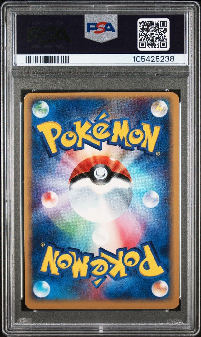 PSA8 シャワーズ カードe キラ ホロ e4 1ed