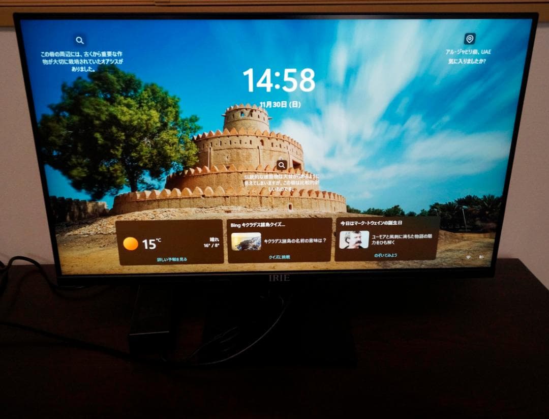 ★IRIEVISON製★28インチ 4Kモニター★FFF-LD28G3★