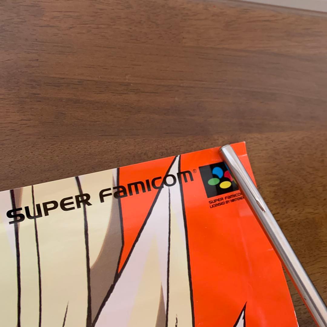 ドラゴンボール超武道伝2ポスター（当時物）　スーパーファミコン　ドラゴンボール