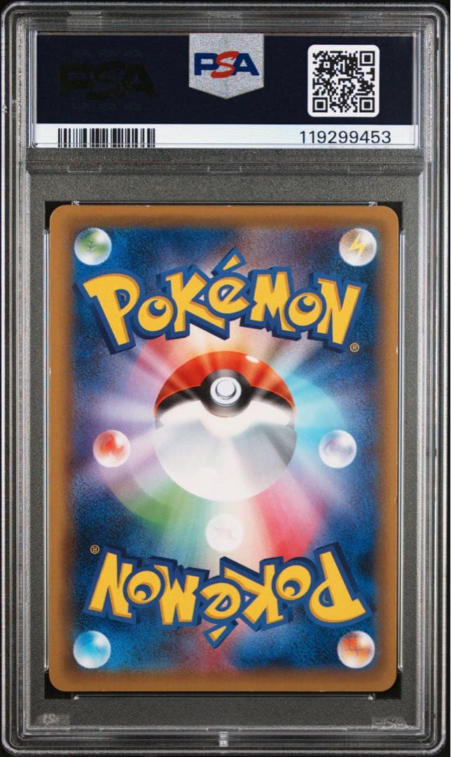 PSA8 ピカチュウEX SR 094/087 20TH CP6 ポケモンカード