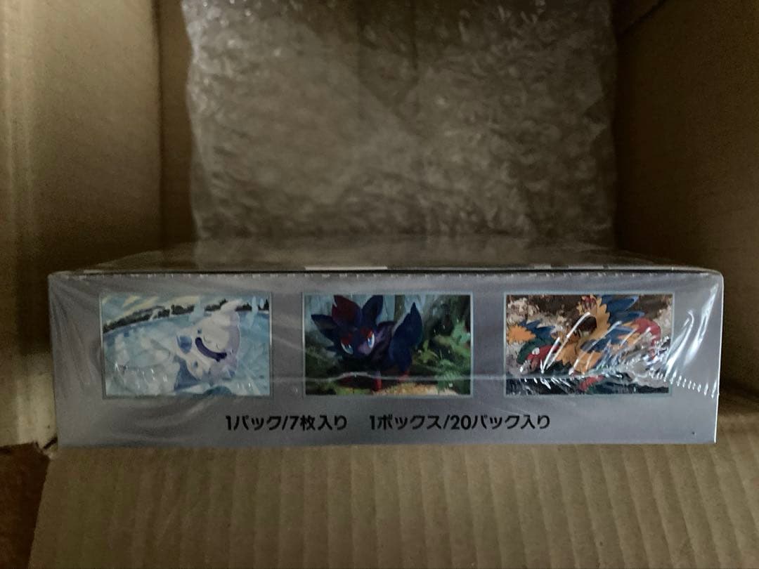 【即発送】シュリンク付き　ポケモンカード　ホワイトフレア　BOX　ポケカ　未開封