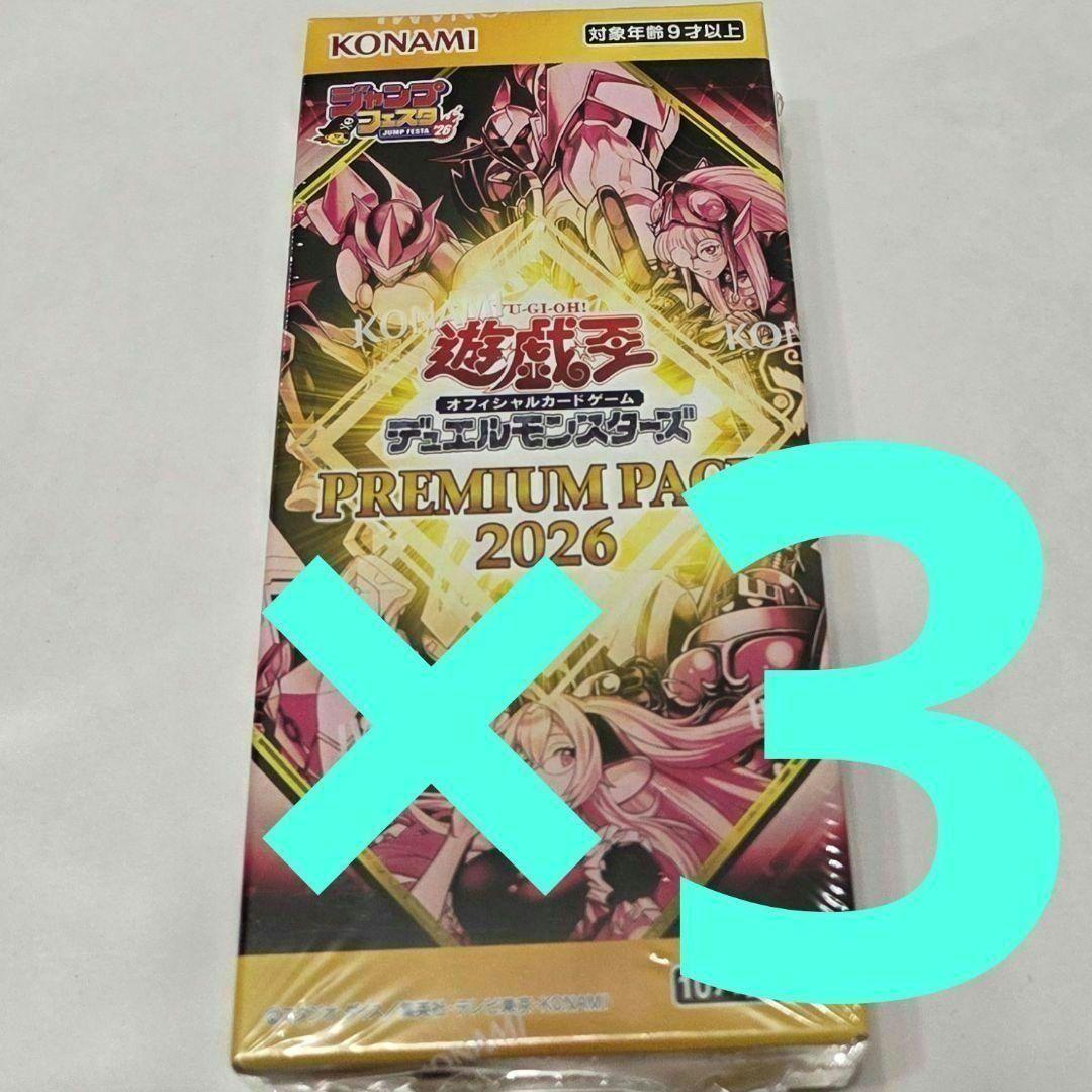 遊戯王OCG 2026 ジャンプフェスタ　プレミアムパック　JF2026　BOX