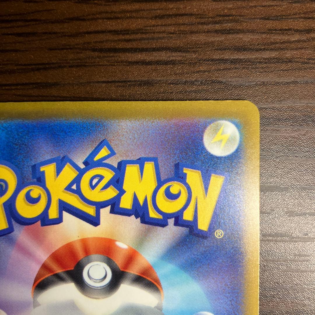 メガカイリューex MUR メガカイリューexSAR ２枚セット