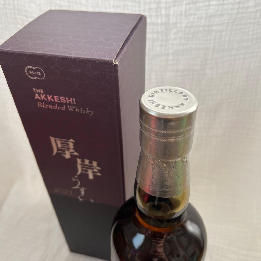 厚岸 ウイスキー うすい