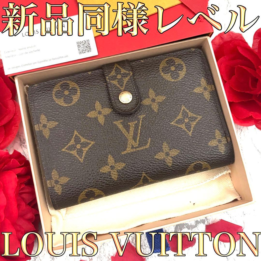 【新品同様】 ルイ ヴィトン モノグラム がま口 ヴィエノワ 折り財布