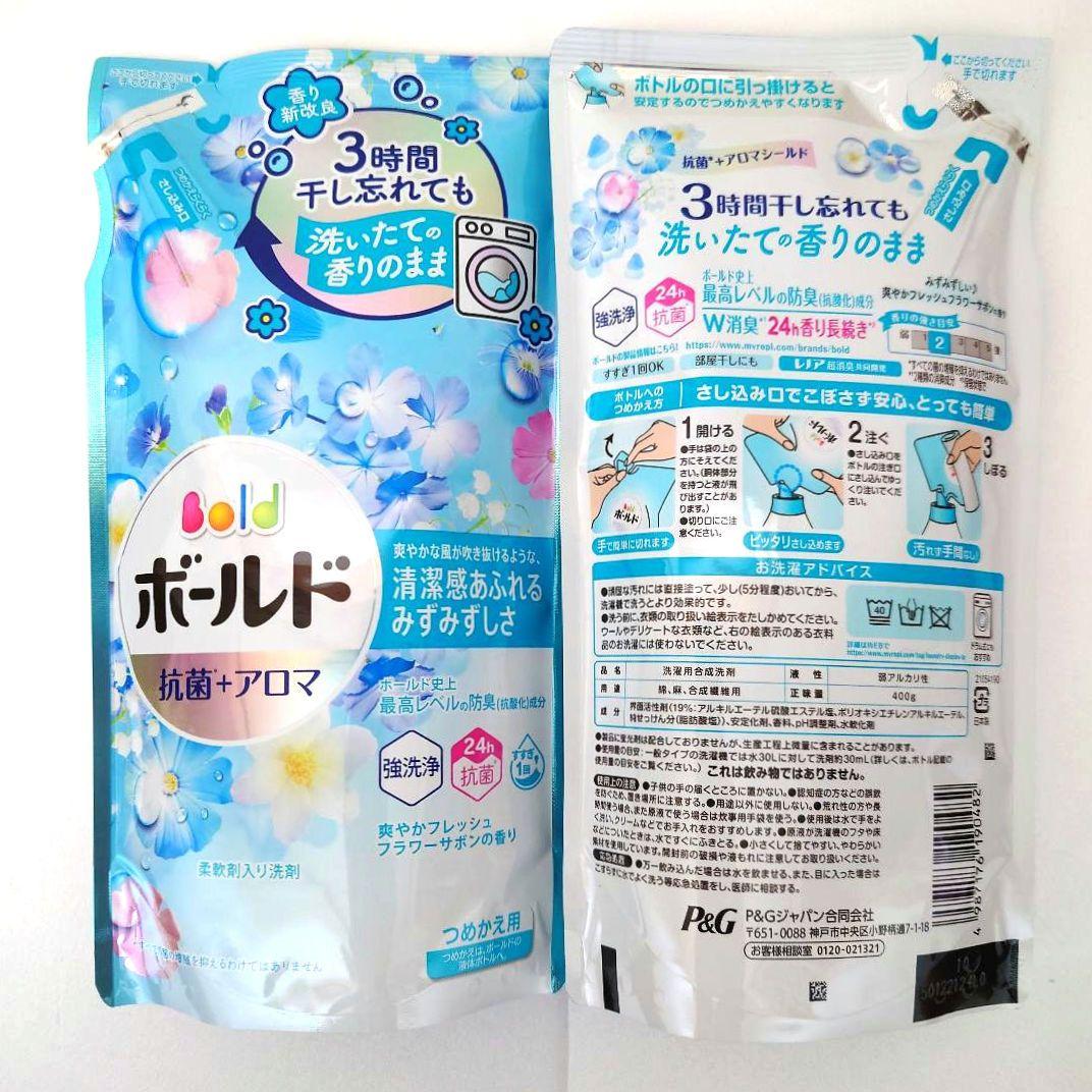 P＆G　ボールド　フラワーサボン ／ ブロッサム　400g　各20袋　計40袋