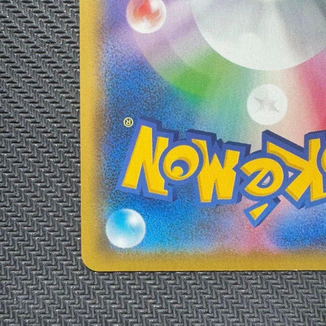 【値下げしてます！！】ポケモンカード　紳士風のピカチュウ　210/SM-P