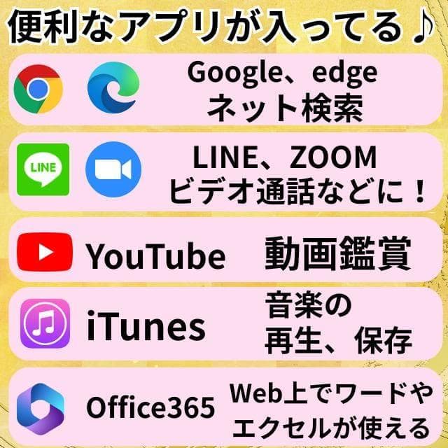 第8世代i7✨️12G/Win11/SSD/オフィス/NECノートパソコン/事務