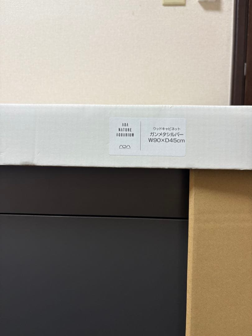 S*A様 直接取引90センチ　ADAウッドキャビネット　キューブガーデン　ライト