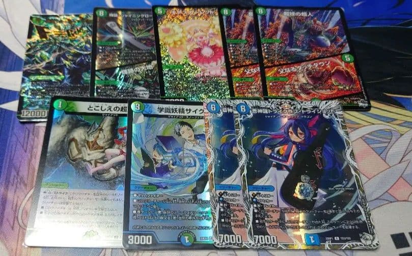 ジャイアントデッキ