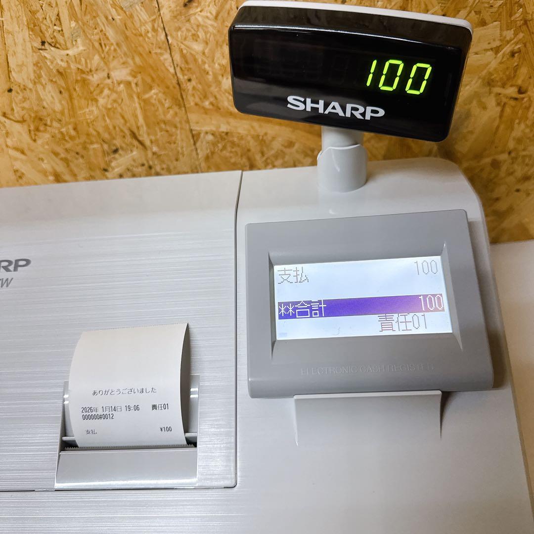SHARP 電子レジスタ XE-A207W-W クレジット・電子マネー対応