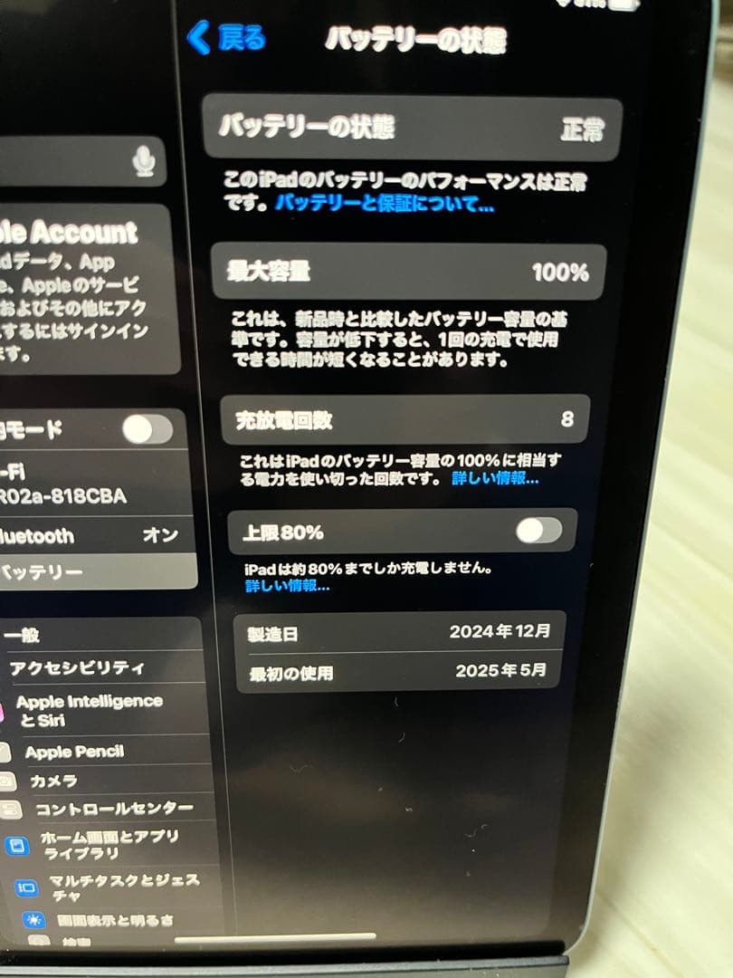 【美品】保証明細付iPad mini第7世代Wi-Fiモデル 128GB ブルー