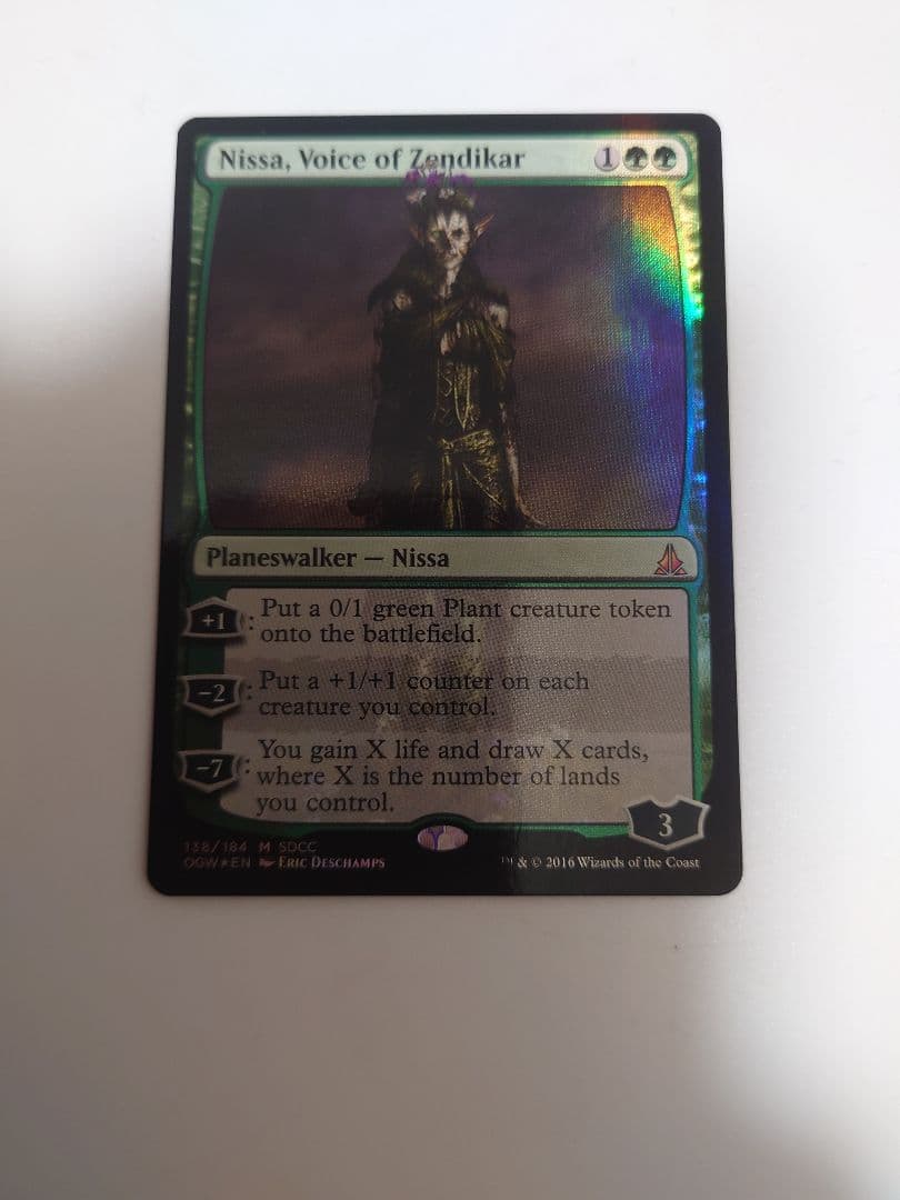 ゼンディカーの代弁者、ニッサ foil