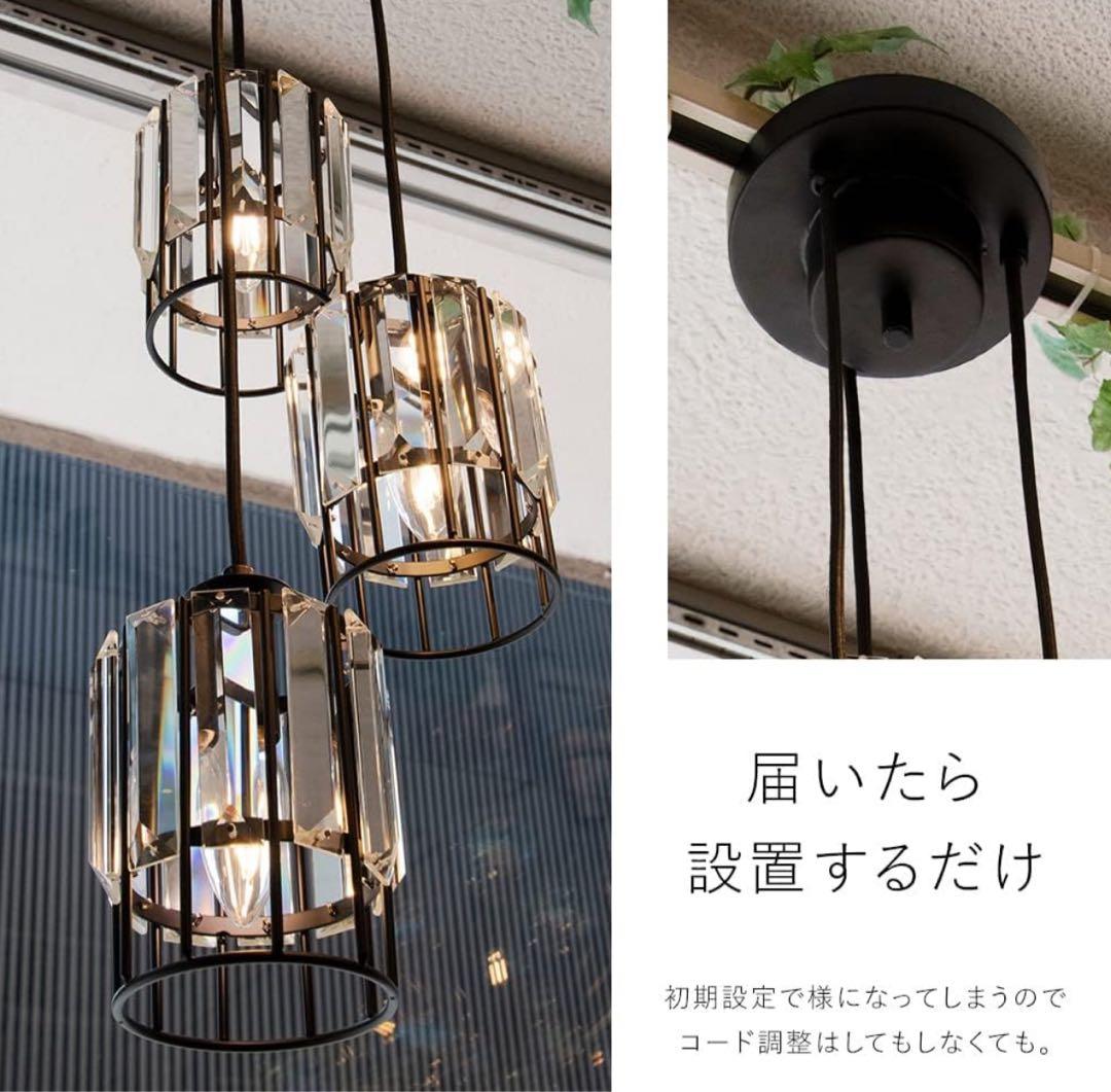 ムーラ ペンダントライト 3灯 ガラス LED対応 照明器具 ノエル3