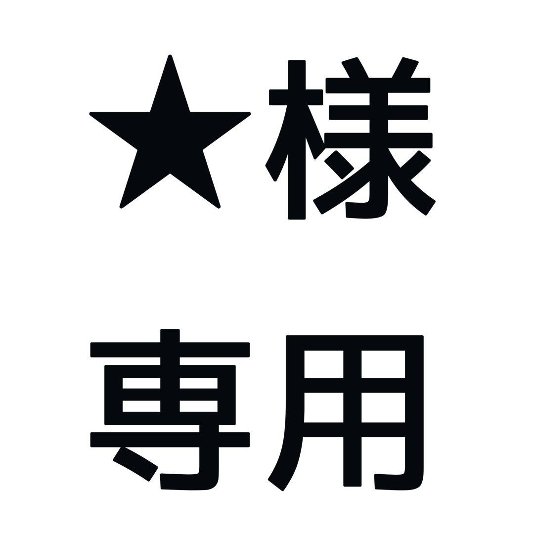 ★