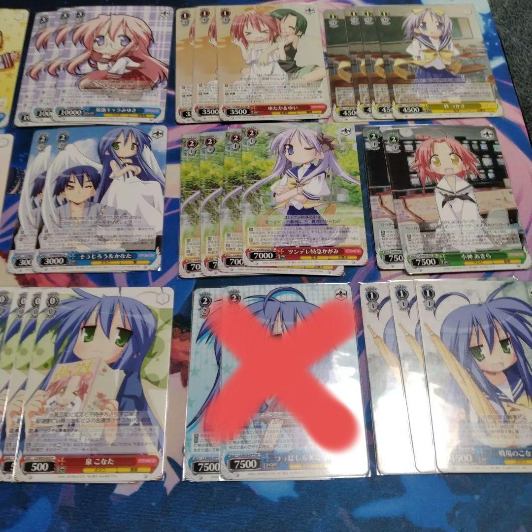 WＳ　らき☆すた　多数セット　RR.R.PR.UC.C　約150枚デッキパーツに
