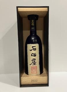 黒龍　石田屋　2024年11月製造