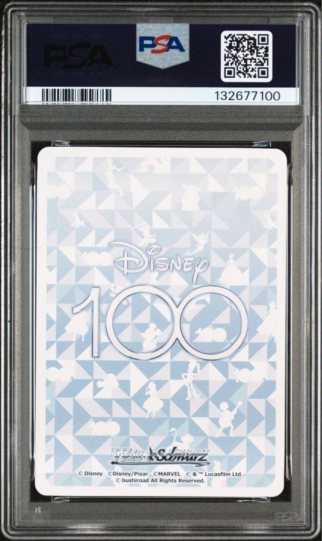 PSA10Disney100不思議の国のアリス7100