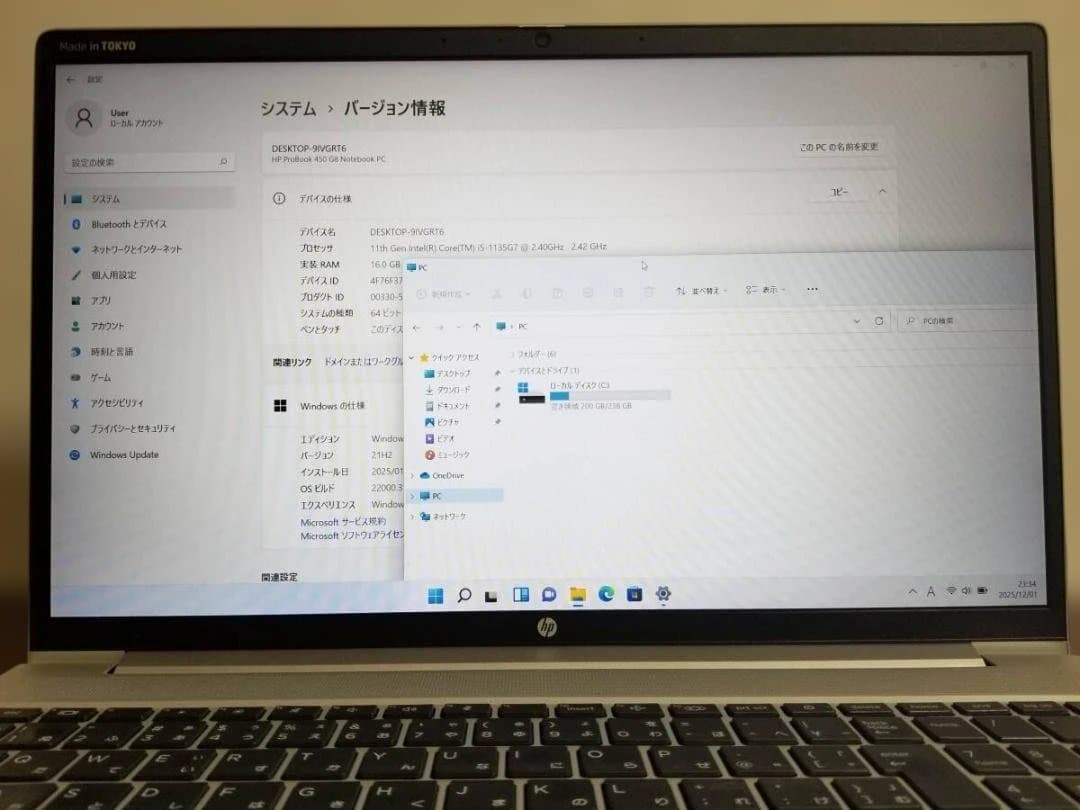 T84美品 HP ProBook 450 G8 i5◆16◆256GB◆15.6