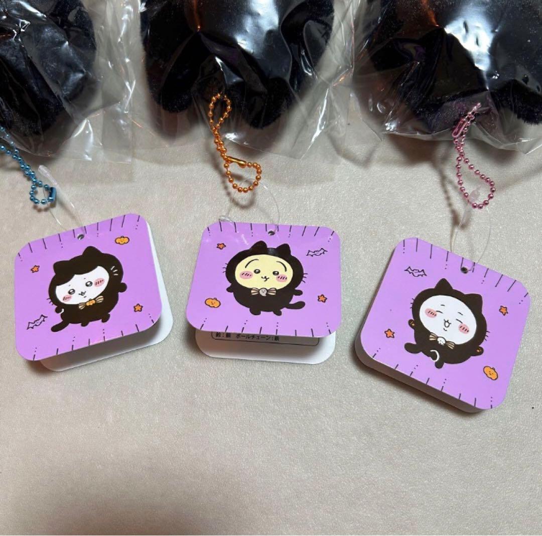 ちいかわ うさぎ 黒猫のマスコット ハロウィン おそろいピザなマスコット 新品