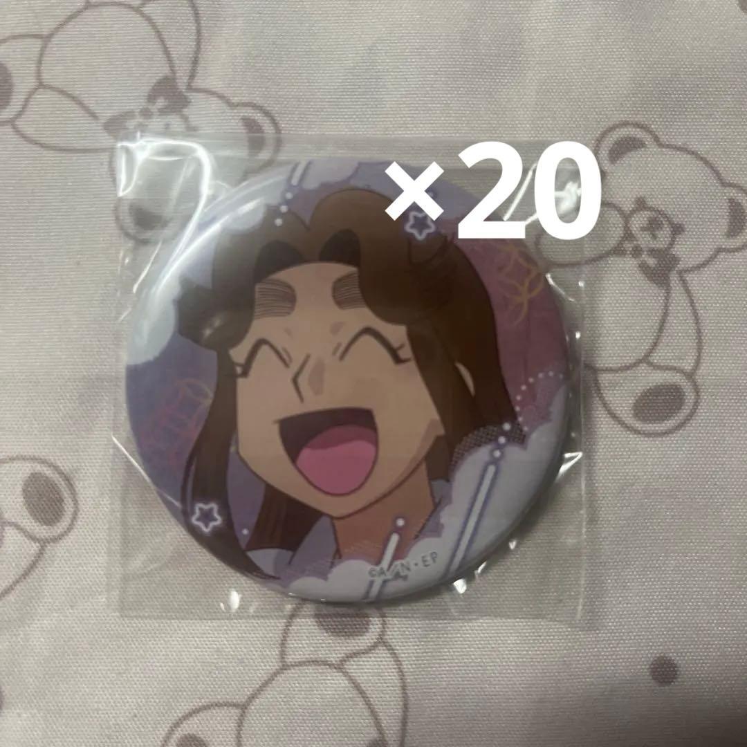 専用品