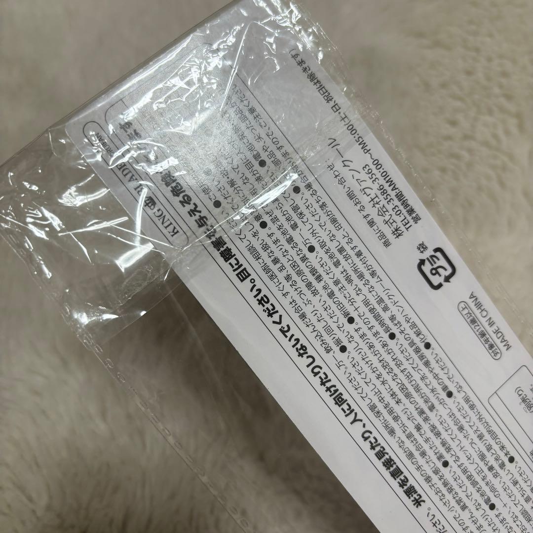 WATWINGペンラ