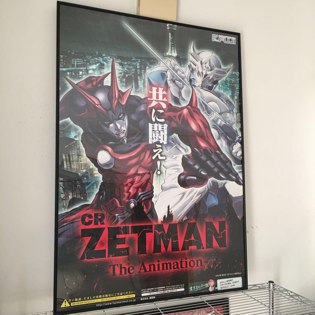 ZETMAN ゼットマン　桂正和　特大B1ポスター