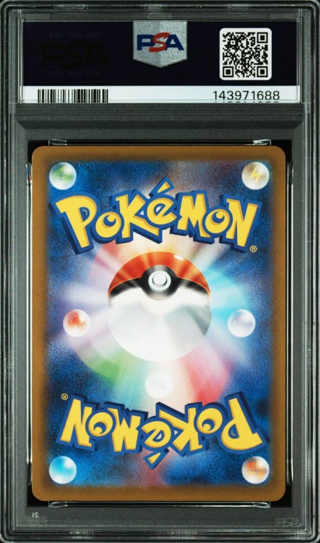ポケモンカードゲーム メガカイリューex ma psa10⑪
