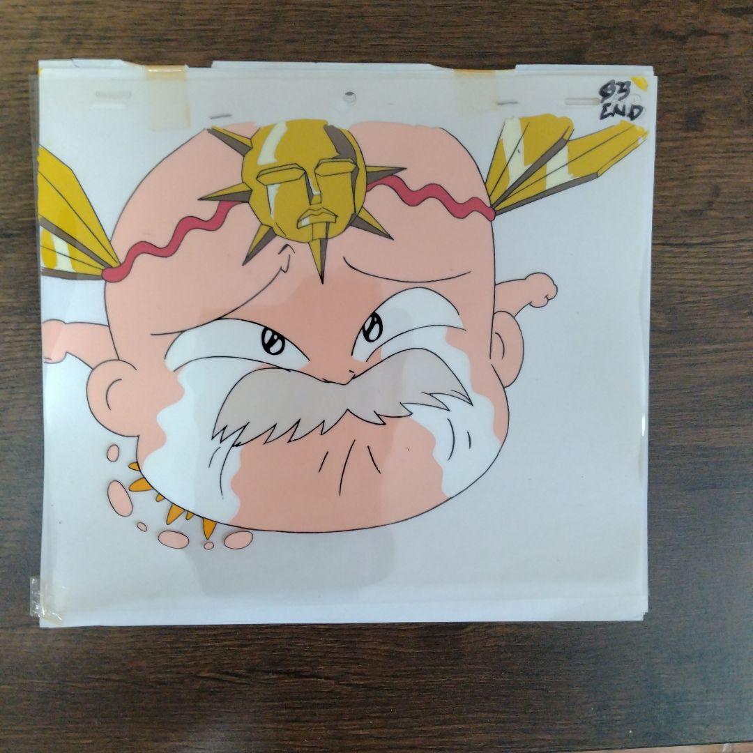 魔法陣グルグル セル画 キタキタ親父他セット