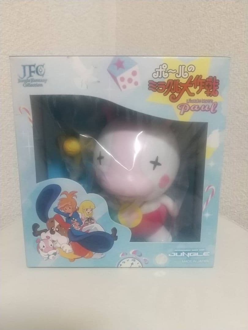 ポールのミラクル大作戦　フィギュア　パックン　美品
