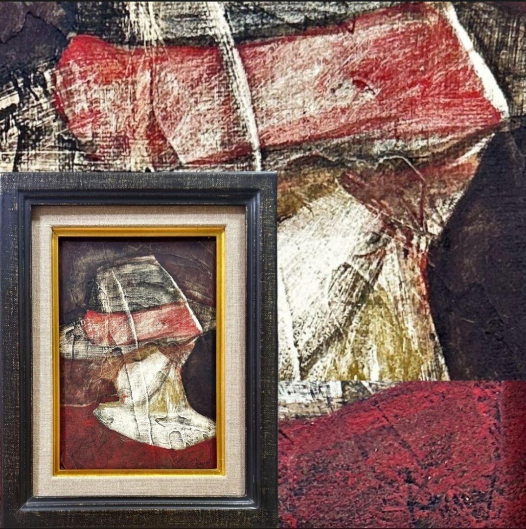 舟山一男「帽子」 油彩 独特の世界観を放つ画家　福岡市美術館収蔵作家裏書