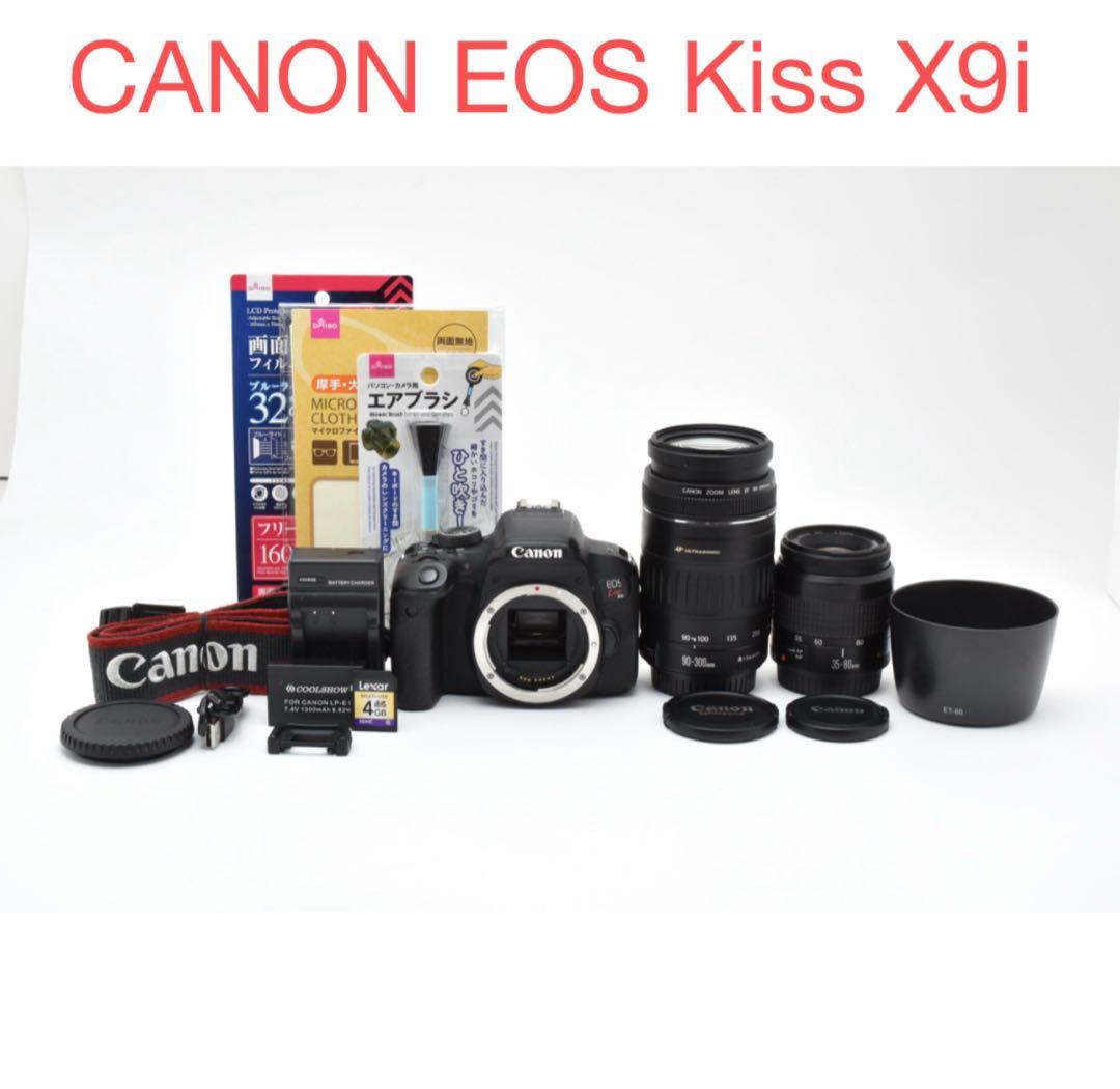 デジタル一眼レフカメラcanon kiss x9i 標準&望遠ダブルレンズセット