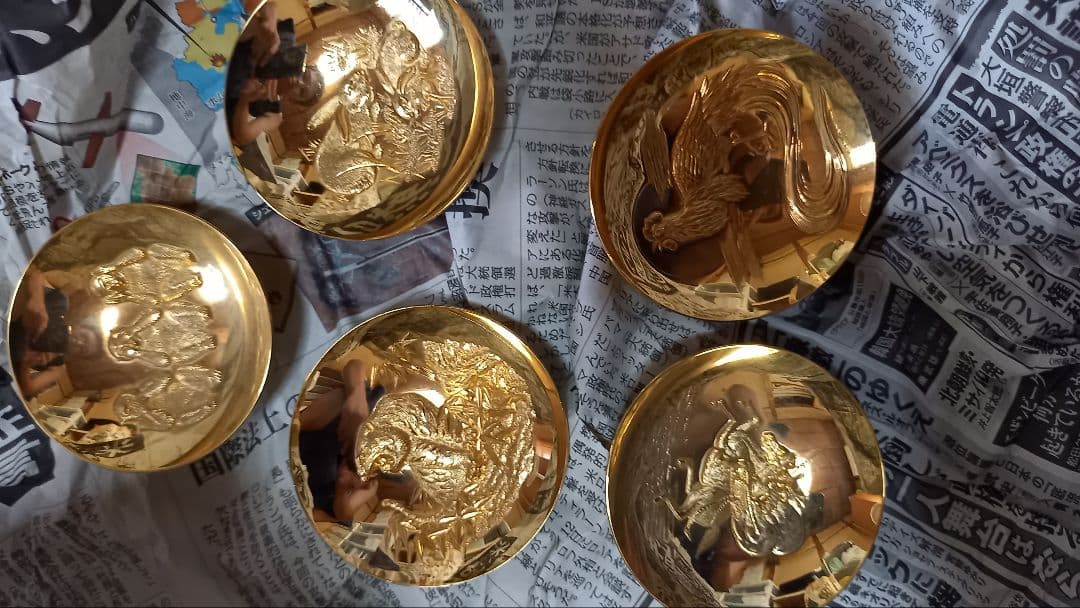 干支の金杯