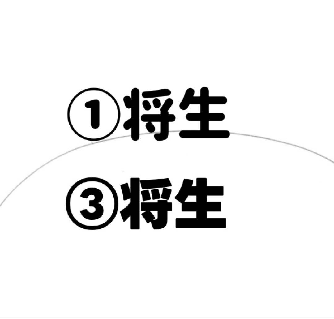 michan様　うちわ文字　文字パネル　うちわデコ　団扇屋さん　ファンサ