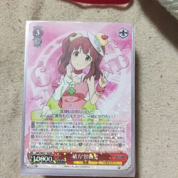 ヴァイスシュヴァルツ  智絵里デッキ