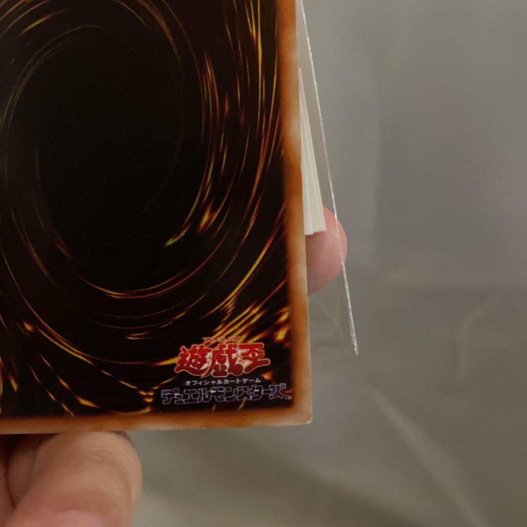 y*1様 遊戯王 青眼の白龍 初期　ウルトラ