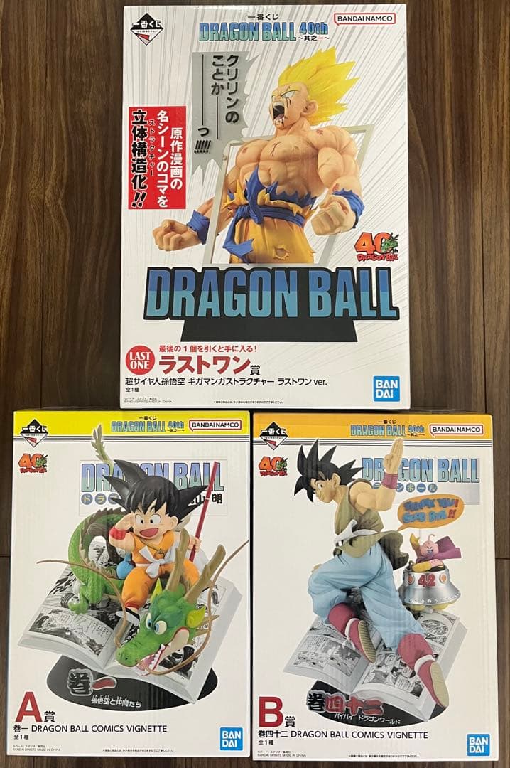 一番くじ ドラゴンボール 40th 其之一 A賞、B賞、ラストワン賞