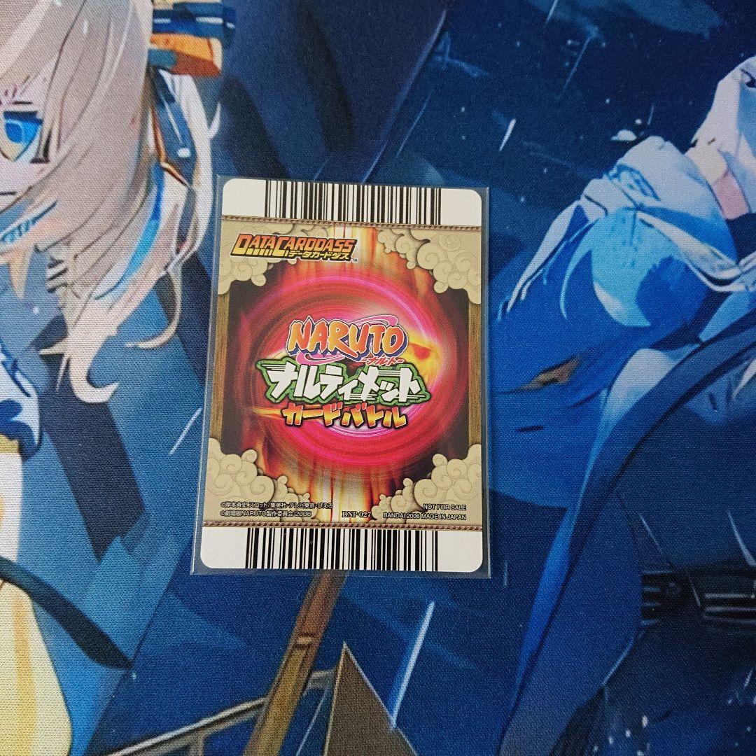 す*影様 【当選品】NARUTO ナルティメットカードバトル