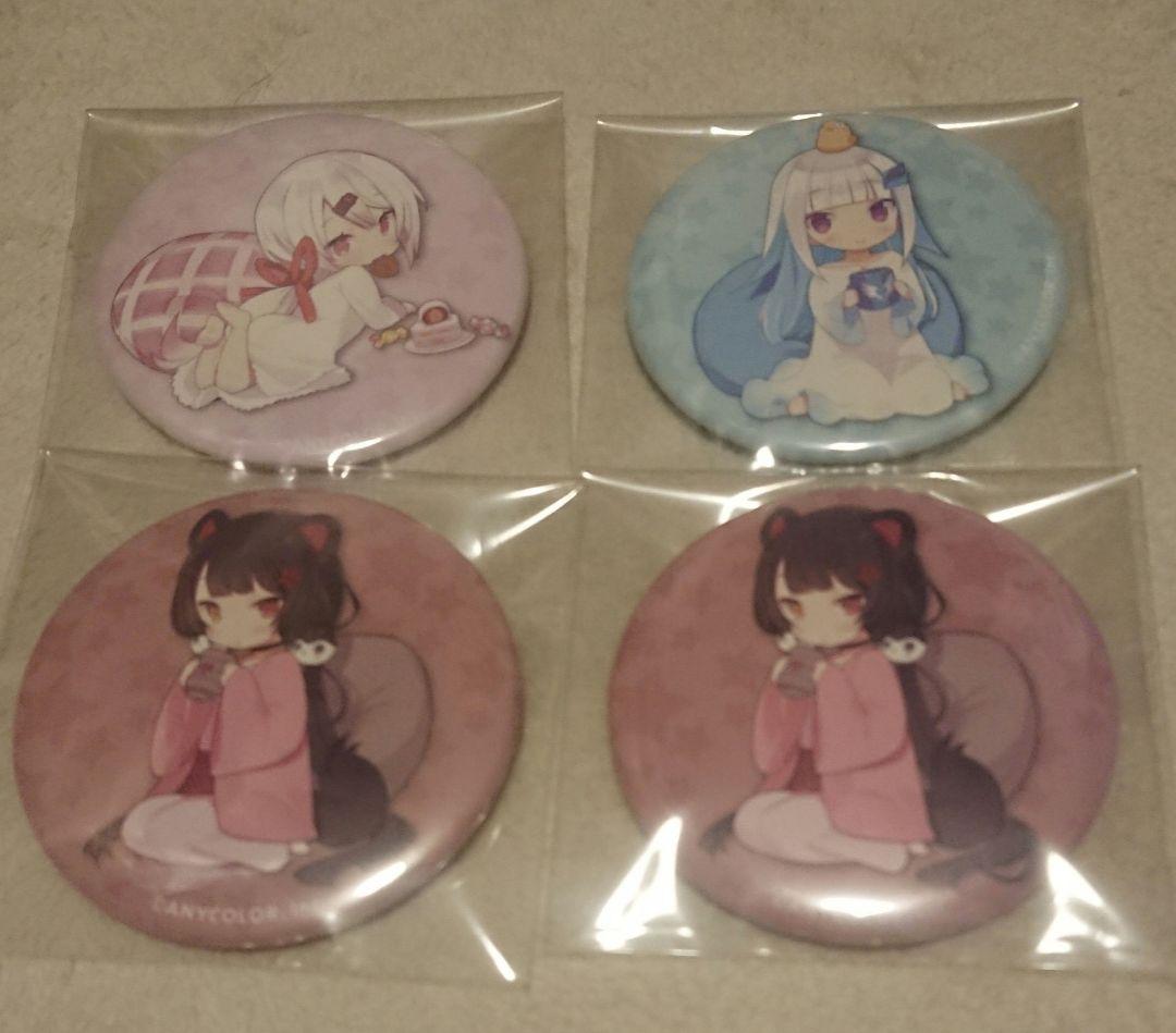 にじさんじ