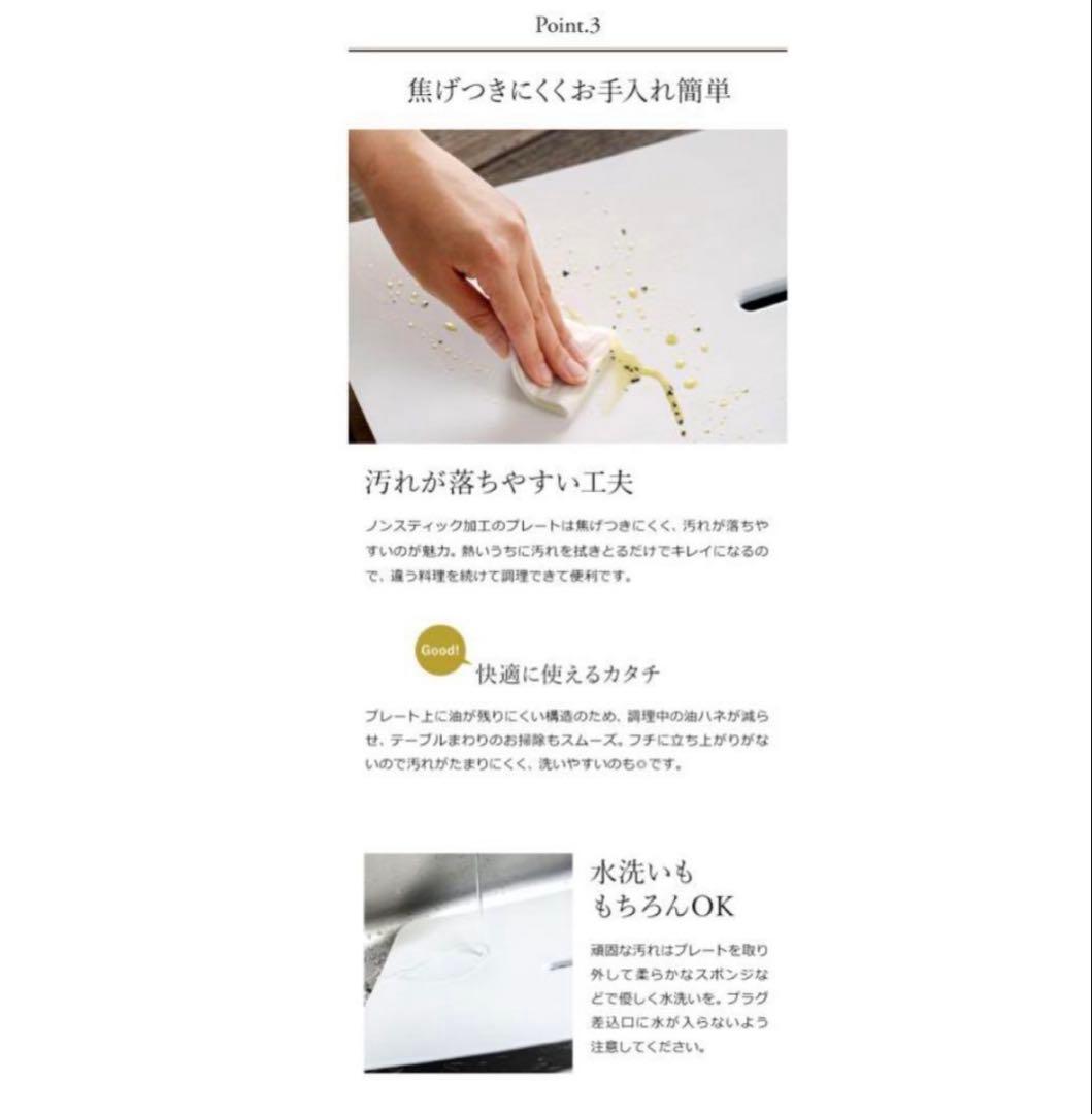 Princess Table Grill Pure ホットプレート