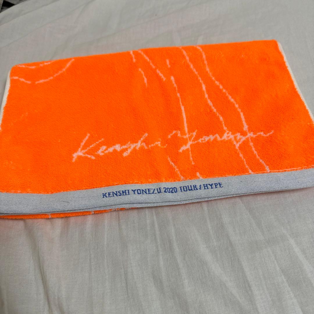 HYPE 米津玄師　タオル