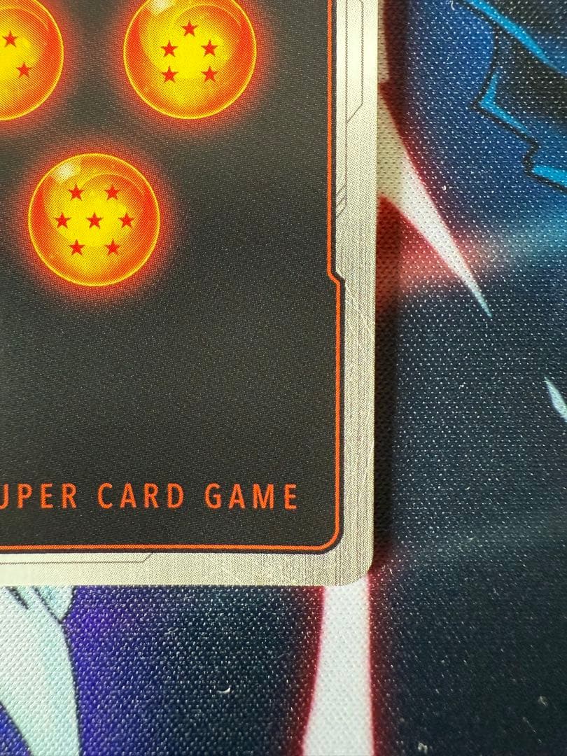 FB05-119孫悟空SCR⭐︎⭐︎ フュージョンワールド マンガブースター