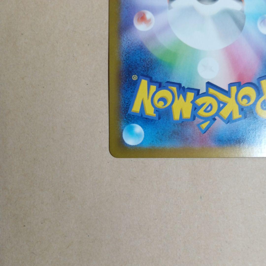 ライトさん専用100バトルコレクションNO25ピカチュウｅｘ