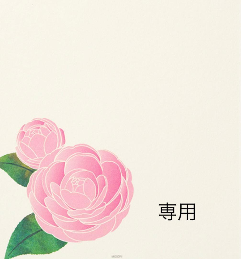 たら