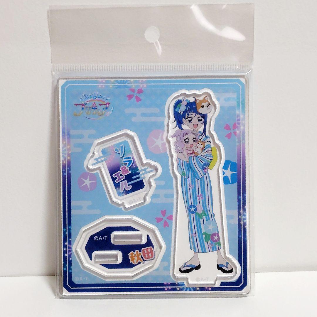 開封済★ ひろがるスカイプリキュア アクリルスタンド 秋田 ソラ ましろ ツバサ