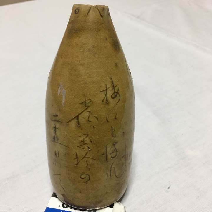 古い徳利