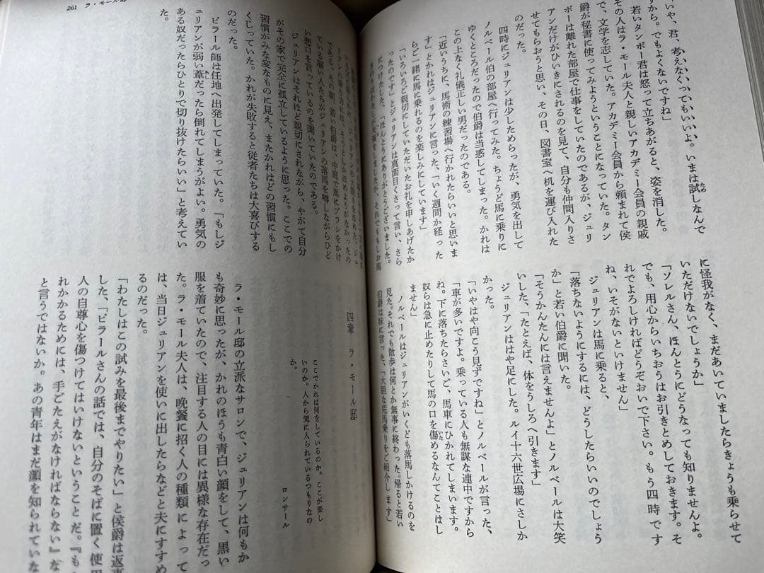 世界文学全集