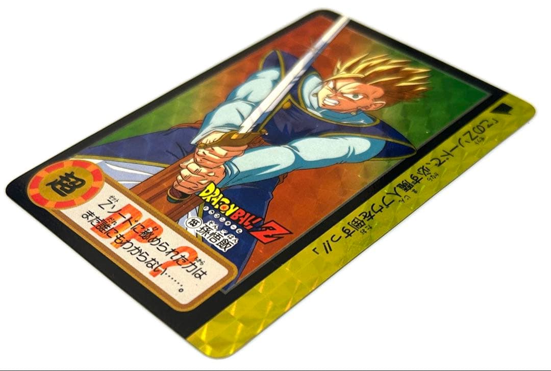 ドラゴンボールカードダス 【連番キラカードセット】 BANDAI 90年代