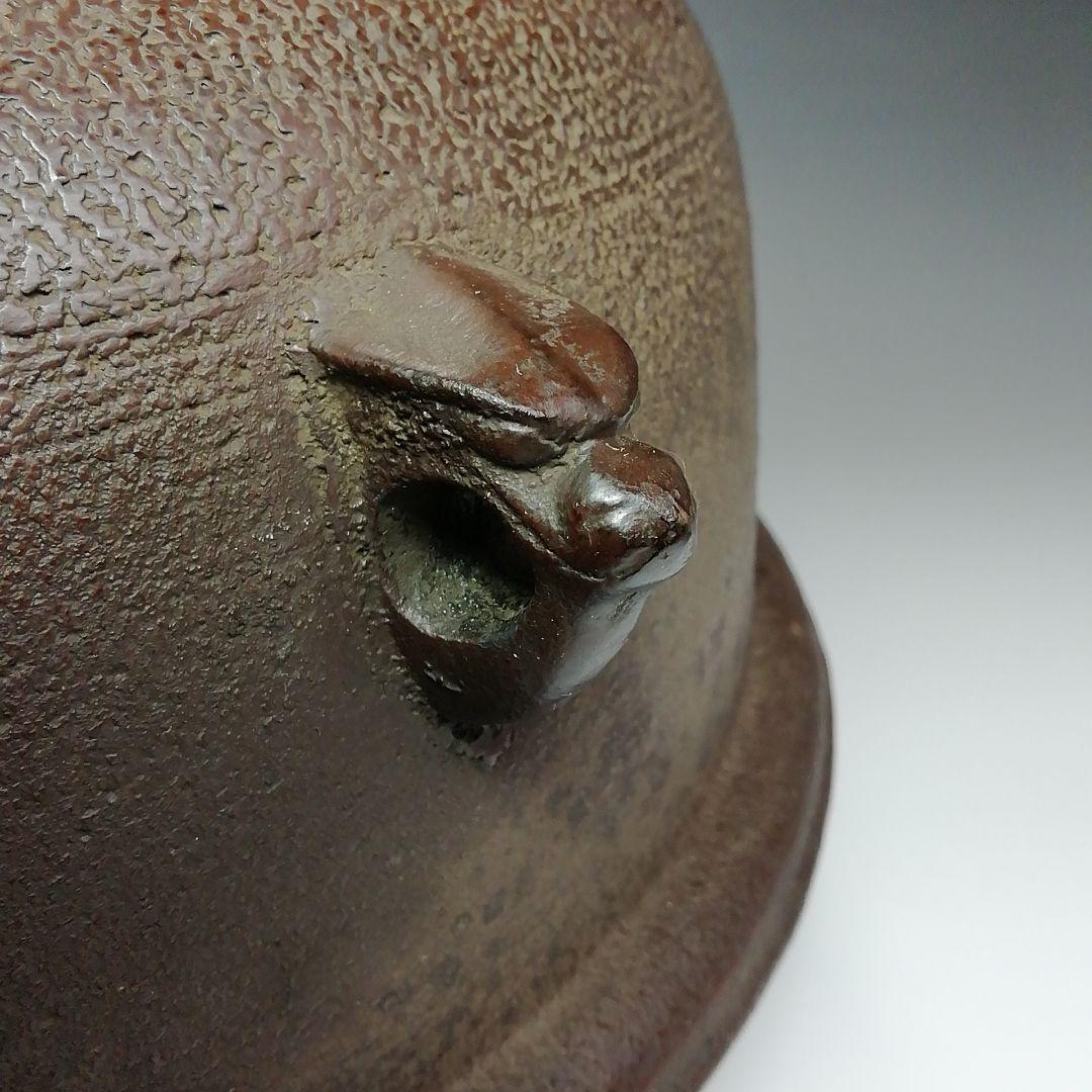 Ｓ４３８　茶釜　『松地紋　真形羽付釜』『釜師　須藤浄義作』　共箱　茶道具